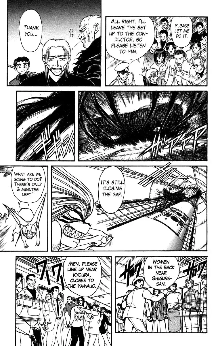 Ushio and Tora Chapter 130 14